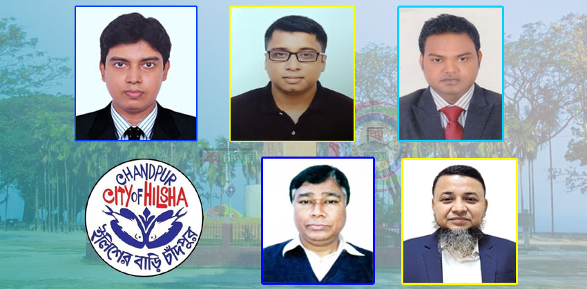 চাঁদপুর সদরের ১৪ ইউনিয়নে প্রশাসক নিয়োগ, কমবে সেবা গ্রহীতাদের ভোগান্তি