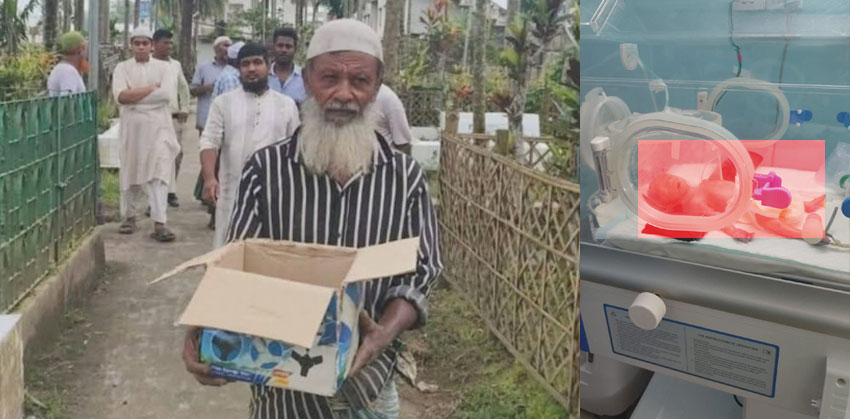 যে শিশুর কান্না কবর থেকে ফিরিয়ে এনেছিল সবাইকে, সে আজ চিরদিনের জন্য নীরব; আল্লাহ তাকে জান্নাত নসিব করুন