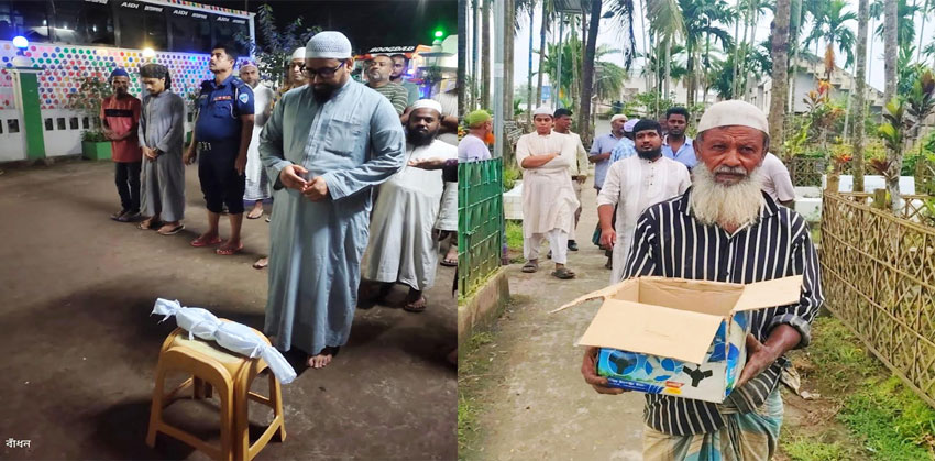 চাঁদপুরে গোরস্থান থেকে জীবিত উদ্ধার সেই নবজাতকের দাফন সম্পন্ন, নাম রাখা হয়েছিল মুহাম্মদ আব্দুল্লাহ