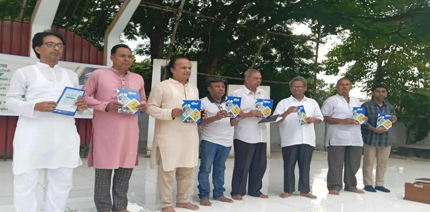শহীদ রুমি স্মৃতি পাঠাগারের সাময়িকী ‘মুক্তবাক’ মোড়ক উন্মোচন