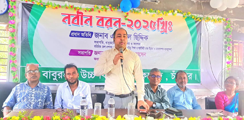কলেজ জীবনে সময় নষ্ট না করে সুন্দর ভবিষ্যত গড়তে প্রস্তুত হতে হবে : এডিসি একরামুল