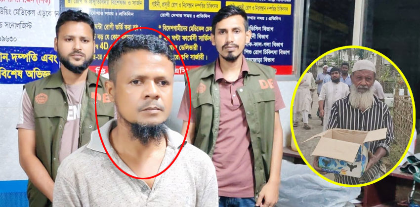 চাঁদপুর এসপির তৎপরতায় ধরা খেলো নবজাতককে গোরস্থানে ফেলে যাওয়া আসামী!