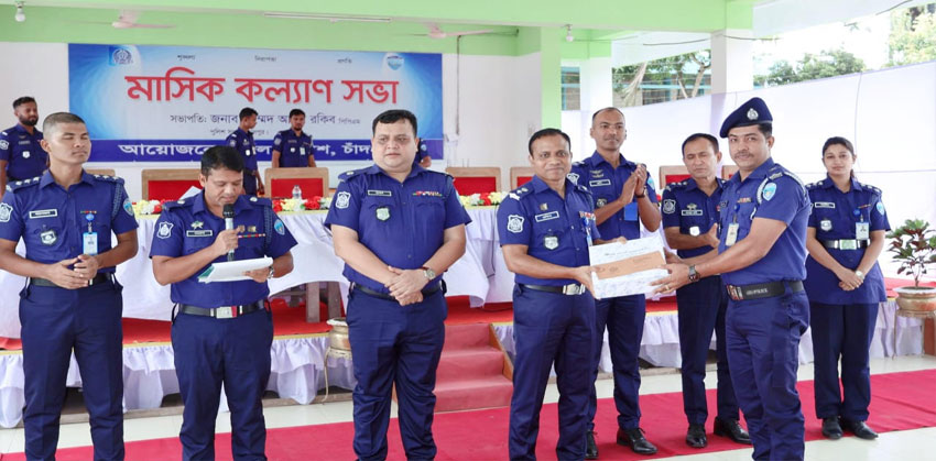 চাঁদপুর জেলায় শ্রেষ্ঠ এএসআই ফরিদগঞ্জ থানার জুমায়েত