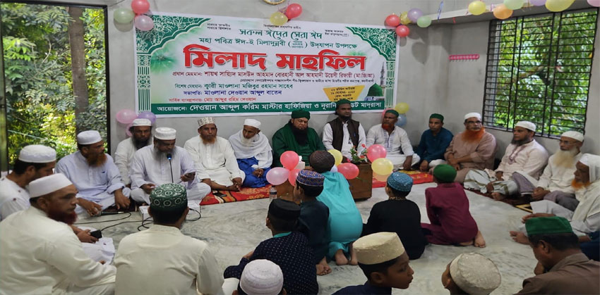 মতলব উত্তরে ঈদ-ই মিলাদুন্নবী (সা.) উদ্যাপন উপলক্ষে মিলাদ মাহফিল