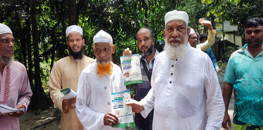 মতলব উত্তরে জামায়াতে ইসলামীর পথসভা ও লিফলেট বিতরণ