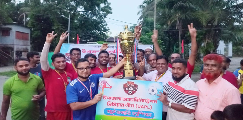 হাজীগঞ্জে উপজেলা অ্যাডমিনিস্ট্রেশন প্রিমিয়ার লীগের ফাইনাল ও পুরস্কার বিতরণ সম্পন্ন