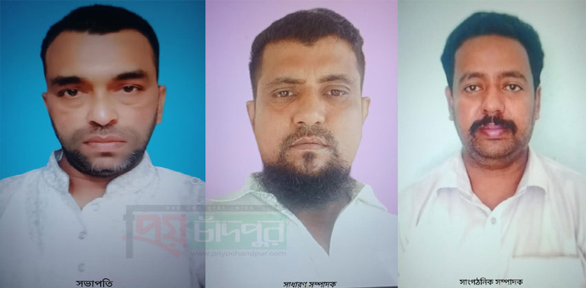 চাঁদপুরে জাতীয়তাবাদী তৃণমূল দলের ৪১ সদস্য বিশিষ্ট জেলা কমিটি অনুমোদন