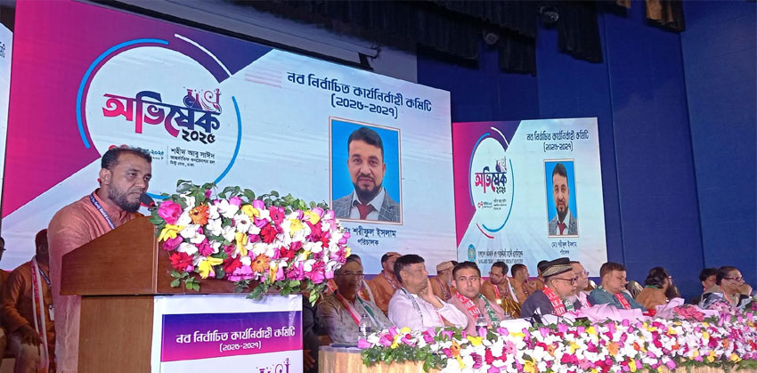 কেমিক্যাল এন্ড পারফিউমারী মার্চেন্ট এসোসিয়েশনের অভিষেক অনুষ্ঠান