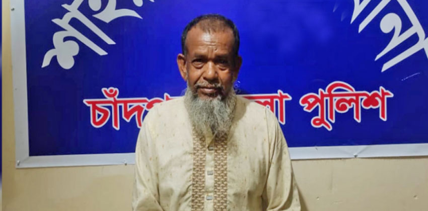 শাহরাস্তিতে কবরস্থানে কিশোরীকে ধ র্ষ ণে র অভিযোগে বৃদ্ধ গ্রেফতার