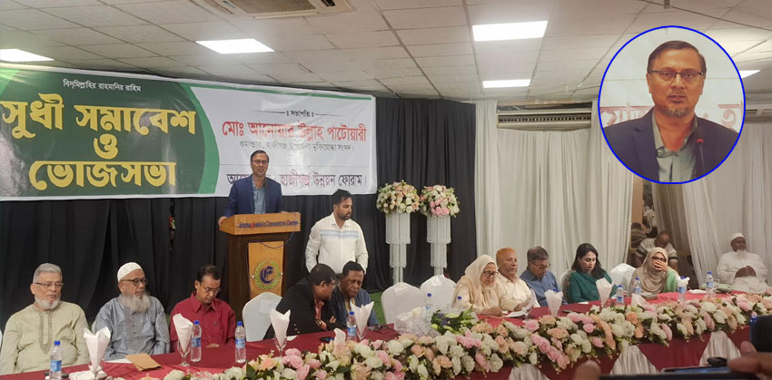 স্বপ্ন দেখি রাষ্ট্র ও সমাজ মেরামতের : ইঞ্জিনিয়ার মমিনুল হক