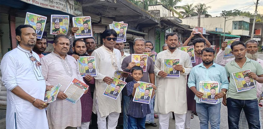 ফরিদগঞ্জে বিএনপির মনোনয়ন প্রত্যাশী হুমায়ুন কবির বেপারীর পক্ষে লিফলেট বিতরণ