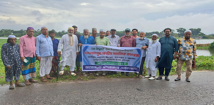মতলব উত্তরে নন্দলালপুর কেন্দ্রীয় সামাজিক কমপ্লেক্স উদ্বোধন 