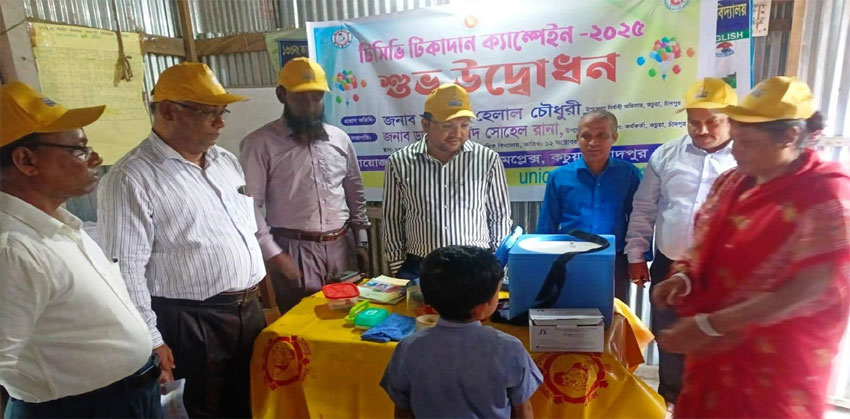 কচুয়ায় বিনামূল্যে টিকাদান কার্যক্রম শুরু