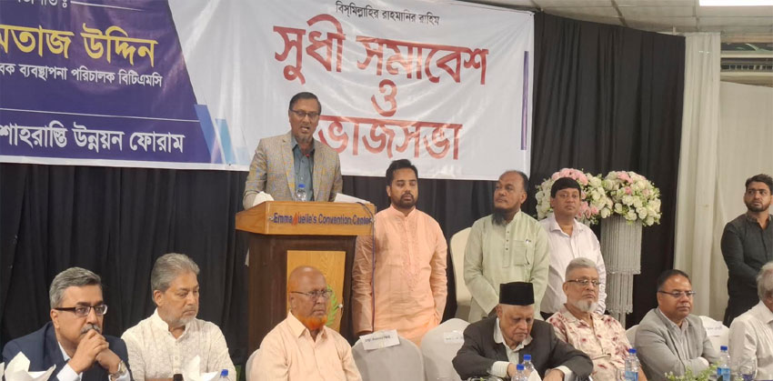 ন্যায়নিষ্ঠ নেতৃত্বই দেশের উন্নতির চাবিকাঠি : আলহাজ্ব লায়ন ইঞ্জিঃ মমিনুল হক