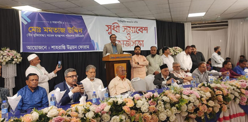 শাহরাস্তি উন্নয়ন ফোরামের সুধীজন ও গুণীজনদের মিলনমেলায় ইঞ্জি: মমিনুল হক