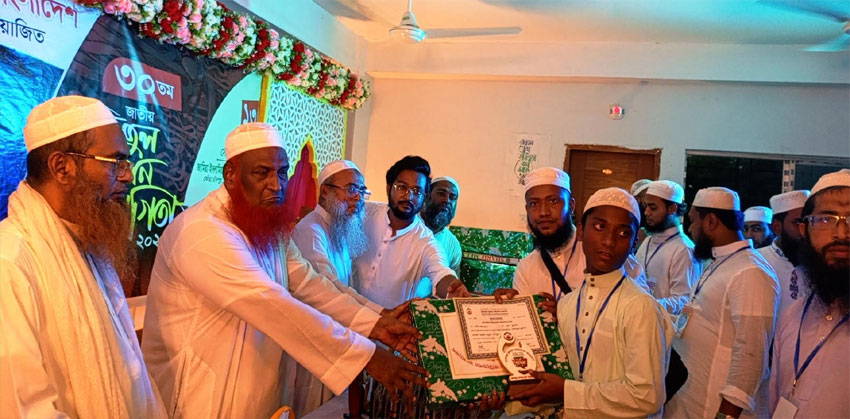 কচুয়ায় জাতীয় হুফফাজুল কুরআন প্রতিযোগিতা ও পুরস্কার বিতরণী অনুষ্ঠান