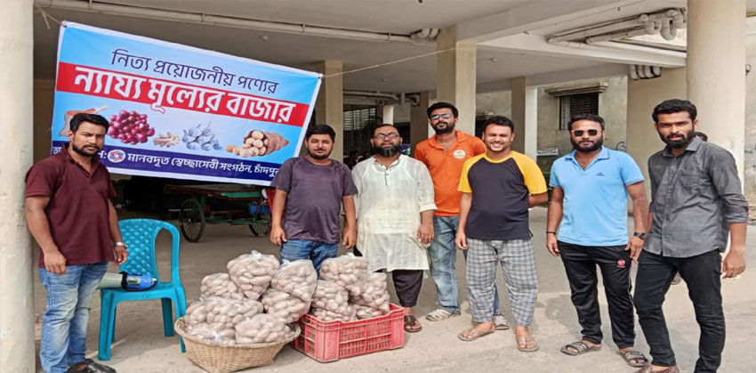 মানবদূত স্বেচ্ছাসেবী সংগঠন পরিচালিত “ন্যায্যমূল্যের বাজারে ক্রেতাদের ভিড়”