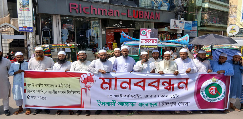 পিআরের বিকল্প কোনো সিস্টেম জনগণ মানতে প্রস্তুত নয় : মাও. মাকসুদুর রহমান