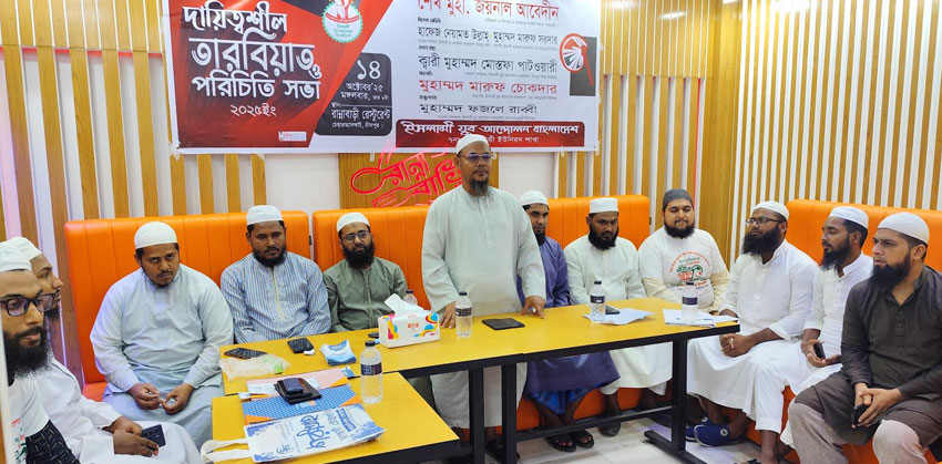 দেশের সকল অর্জনে যুবসমাজর ভূমিকা রয়েছে : জয়নাল আবেদীন