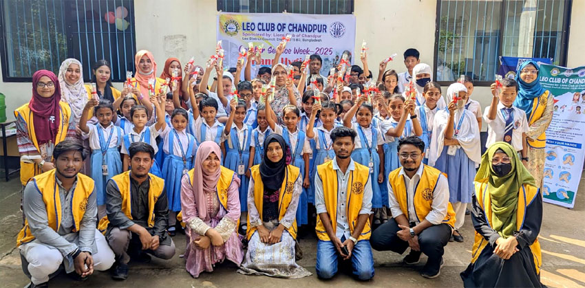 লিও ক্লাব অব চাঁদপুর-এর উদ্যোগে শিশুদের নিয়ে সচেতনতামূলক কর্মসূচি পালন