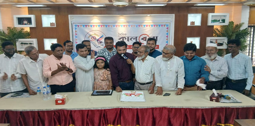বর্ণাঢ্য আয়োজনে চাঁদপুরে কালবেলার প্রতিষ্ঠাবার্ষিকী উপযাপিত