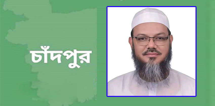 একদিনের সফরে কাল চাঁদপুর আসছেন মুফতি ফয়জুল করীম