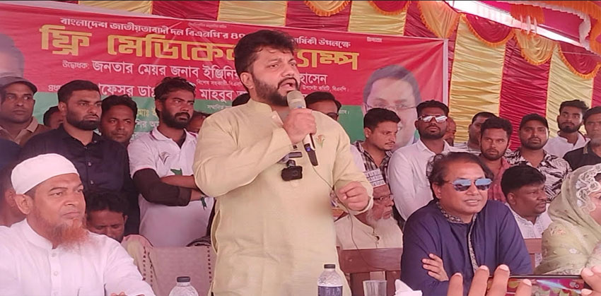 নির্বাচনকে বানচালের নানা ষড়যন্ত্র চলছে :  চাঁদপুরে ইশরাক হোসেন