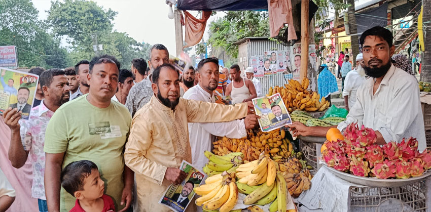 ধানের শীষের বার্তা ঘরে ঘরে, হুমায়ুন কবির বেপারীর পক্ষে লিফলেট বিতরন