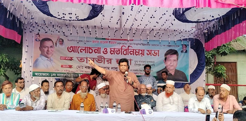 দেশের মানুষ এখন নির্বাচিত সরকার চায় : তানভীর হুদা
