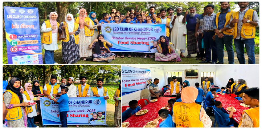 বাক-শ্রবন প্রতিবন্ধী শিশুদের মাঝে লিও ক্লাব অব চাঁদপুরের খাবার ও উপহার বিতরণ