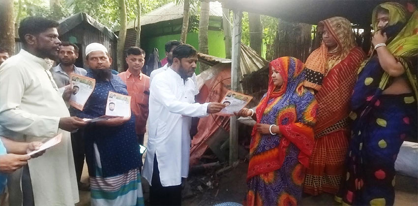 এম এ শুক্কুর পাটওয়ারীর পক্ষে বিএনপির ৩১ দফার লিফলেট বিতরণ