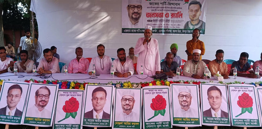 আমরা ক্ষমতার রাজনীতি করিনা : ওবায়েদ মোল্লা