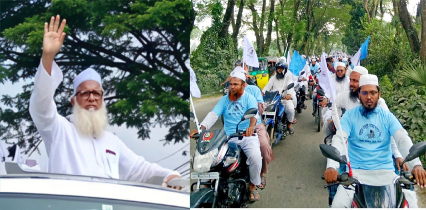 চাঁদপুর-৩ আসনে রিকশা প্রতীক নিয়ে খেলাফত মজলিসের প্রার্থীর নির্বাচনী প্রচারণা শুরু
