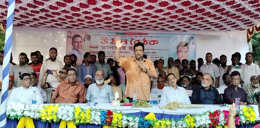 আওয়ামী লীগ সরকার দেশের অর্থনীতি ধ্বংস করে দিয়েছে : তানভীর হুদা