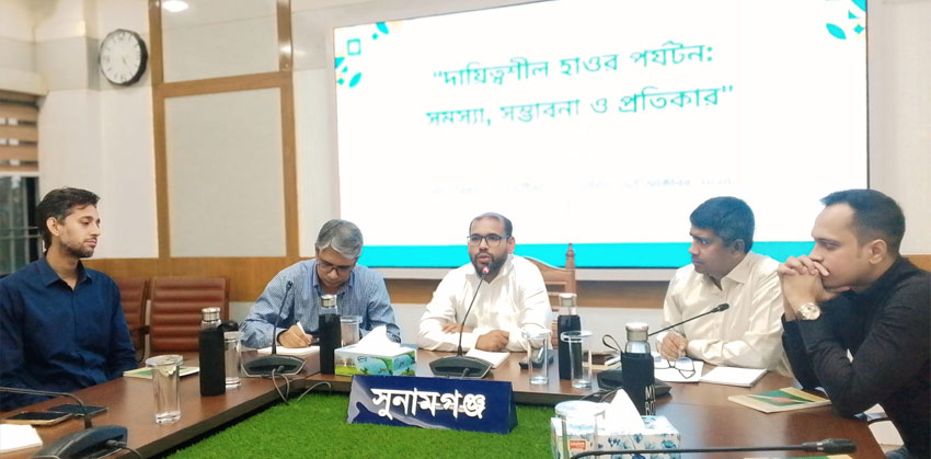 পর্যটন সমস্যা, সম্ভবনা ও প্রতিকার বিষয়ে সুনামগঞ্জে সেমিনার