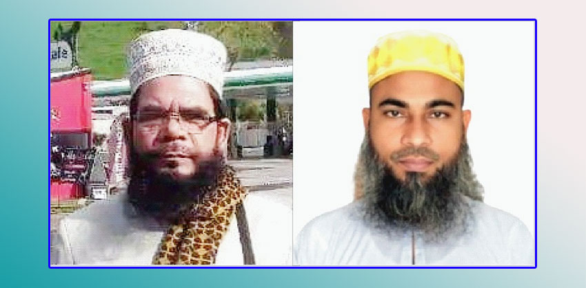 চাঁদপুর সদর উপজেলা জমিয়াতুল মোদার্রেছীনের কমিটি গঠন