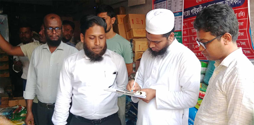 হাজীগঞ্জে সার ও কীটনাশকের দোকানে ভ্রাম্যমাণ আদালতের জরিমানা