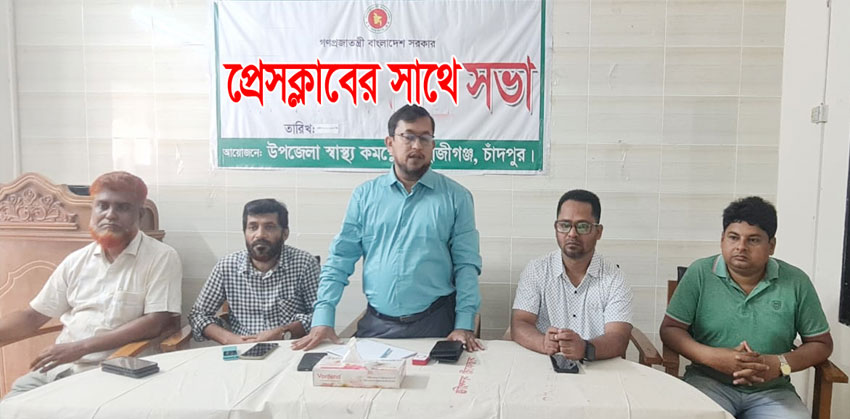 “অবৈধ বেড ও অনিয়ম চলবে না” হাজীগঞ্জে প্রাইভেট হাসপাতালগুলোর বিরুদ্ধে শিঘ্রই অভিযান
