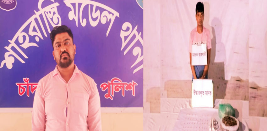 শাহরাস্তিতে যৌথ বাহিনীর অভিযানে দুই আসামি আটক