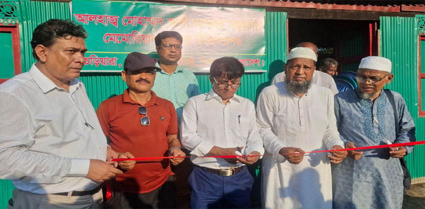 শাহরাস্তিতে সেফুদার বাবা আলী আকবরের নামে দাতব্য চিকিৎসালয় উদ্বোধন