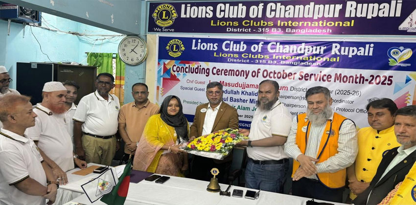 লায়ন্স ক্লাব অব চাঁদপুর রুপালীর অক্টোবর সার্ভিস মাস পালন