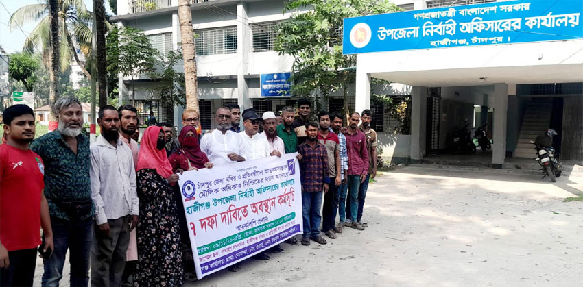 হাজীগঞ্জে মুখবধিরদের ৭ দফা দাবিতে অবস্থান কর্মসূচী