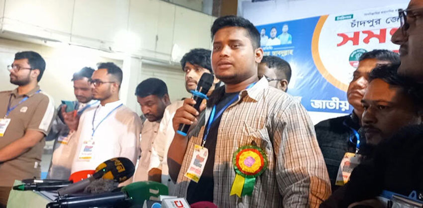 হাইব্রিড নেতারা বিএনপিকে হাইজ্যাক করে নিয়ে গেছে : চাঁদপুরে হাসনাত আবদুল্লাহ