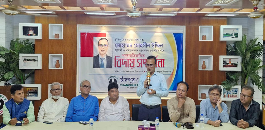 চৌদ্দমাস চাঁদপুরে দায়িত্ব পালনকালে মানুষের ভালোবাসা পেয়ে সত্যিই আমি অভিভূত : বিদায়ী ডিসি মোহসীন উদ্দিন