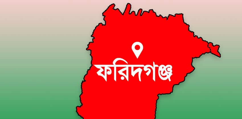 ফরিদগঞ্জে ডাকাতের হামলায় আহত ৩, স্বর্ণালংকারসহ নগদ টাকা লুট