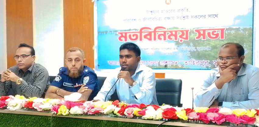 টাঙ্গুয়ার হাওরের জীববৈচিত্র্য সংরক্ষণে মতবিনিময়