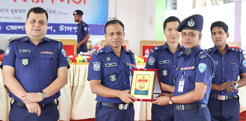 চাঁদপুর জেলায় ৫ম বারের মতো শ্রেষ্ঠ ওসি ফরিদগঞ্জের শাহ্ আলম