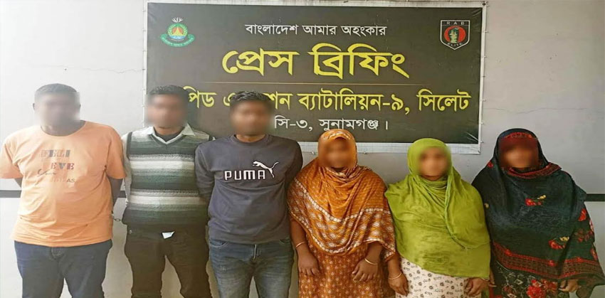 প্রতারক চক্রের ৬ জনকে গ্রেফতার করেছে র‍্যাব