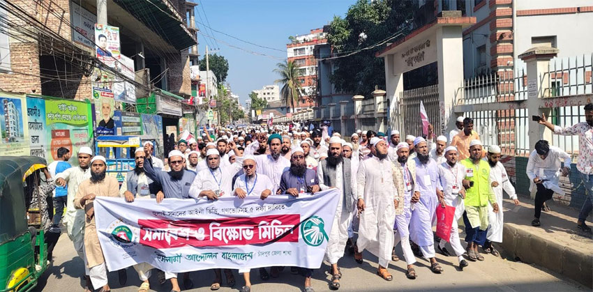 একই দিন গণভোট ও জাতীয় নির্বাচনের সিদ্ধান্ত তামাশা : মাওলানা মাকসুদুর রহমান