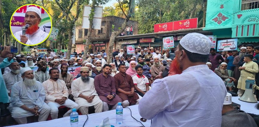 জনগণের আস্থা অর্জনই জামায়াতে ইসলামীর মূল লক্ষ্য : সংসদ সদস্য পদপ্রার্থী মাও. বিল্লাল হোসাইন